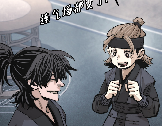 第131话 第 296 页