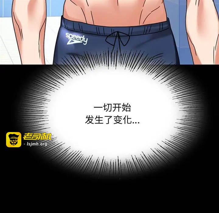 第23话 第 13 页