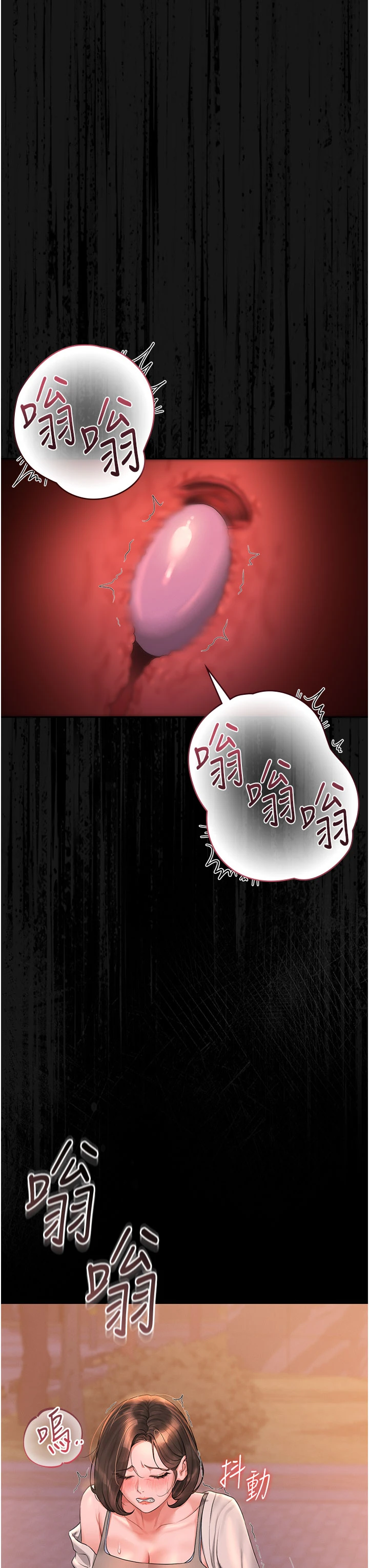 第14话 - 在人前喷出来的母狗 第 42 页