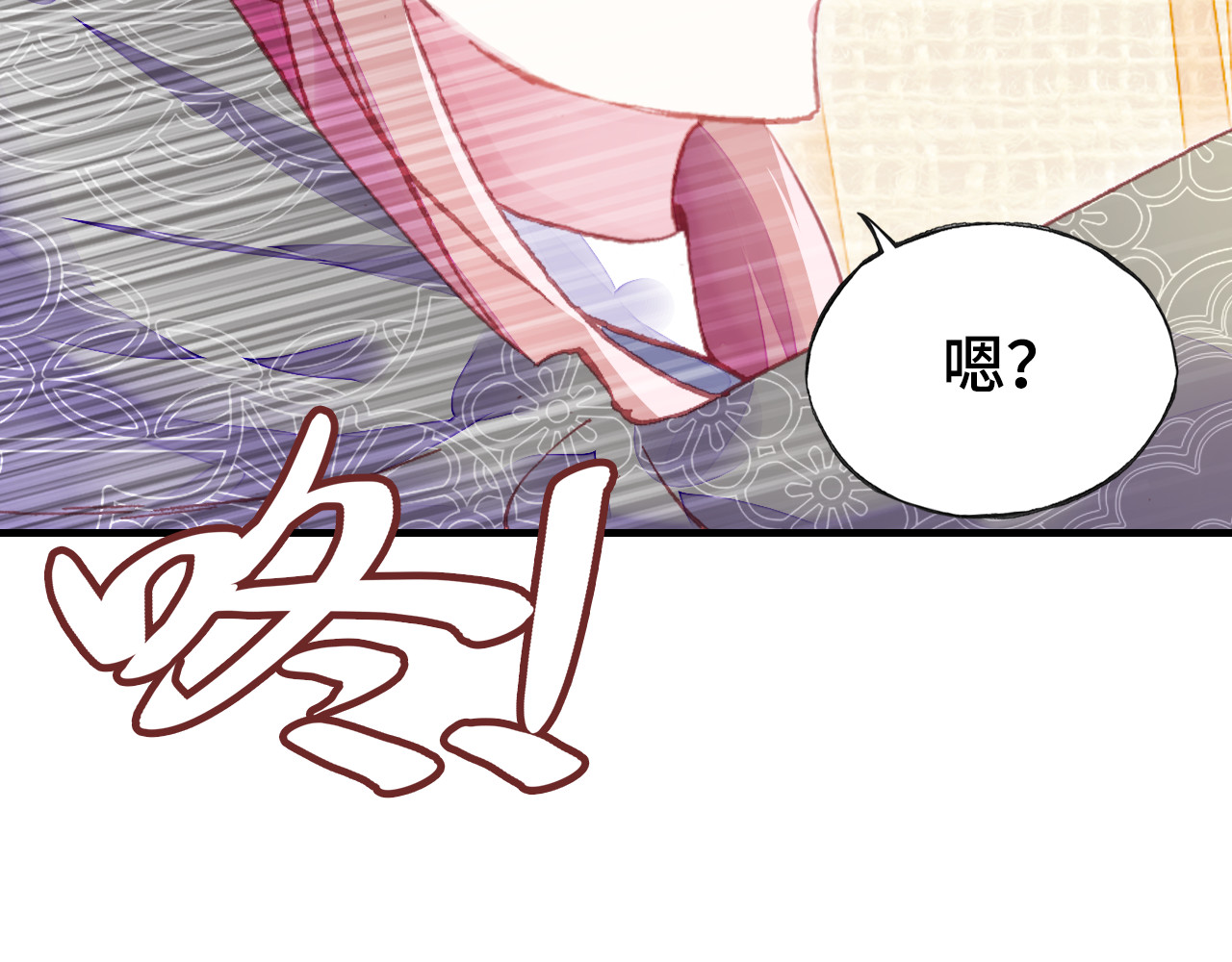 第34话 转机 第 104 页