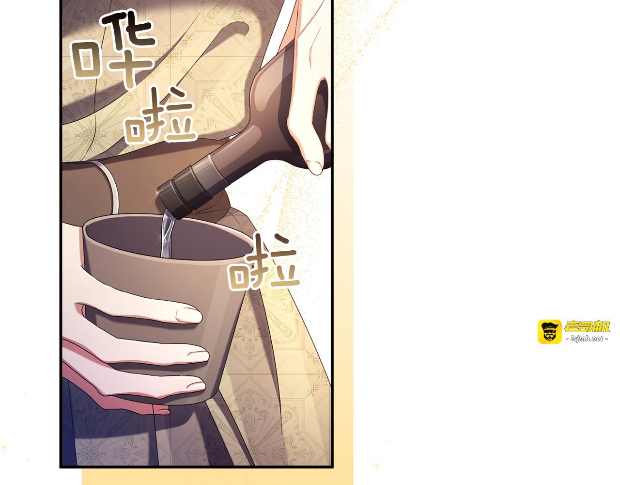 第5话 关心 第 57 页