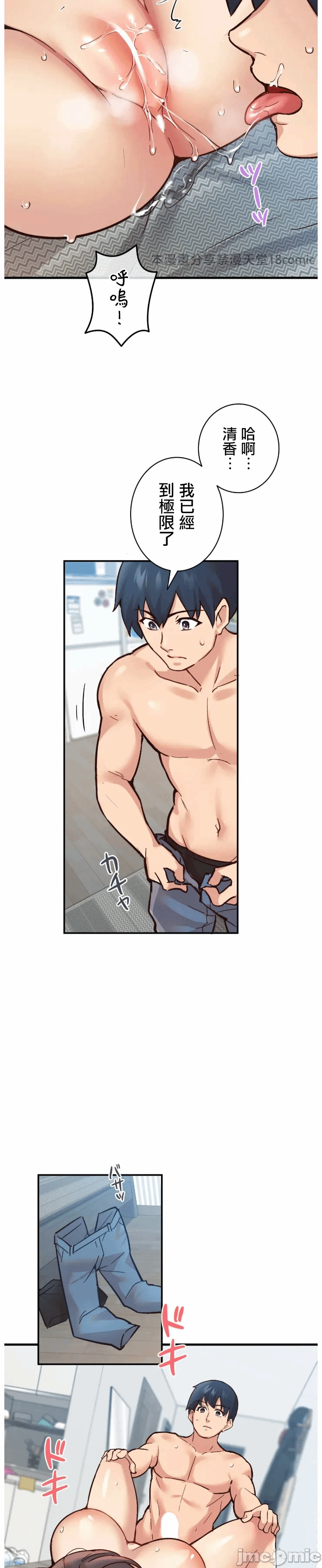第5话5 第 22 页