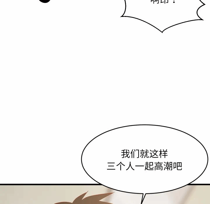第51话 第 107 页