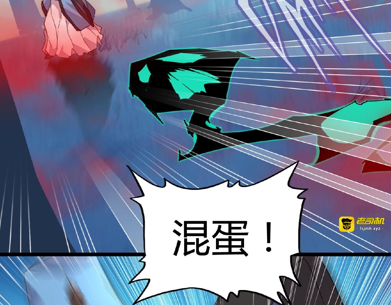 第4话 围杀 第 157 页