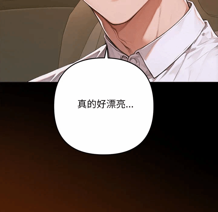 第1话 第 257 页