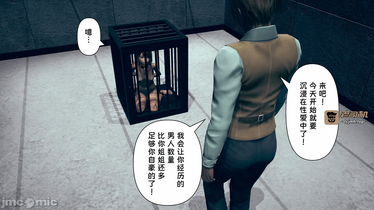 第一话 第 31 页