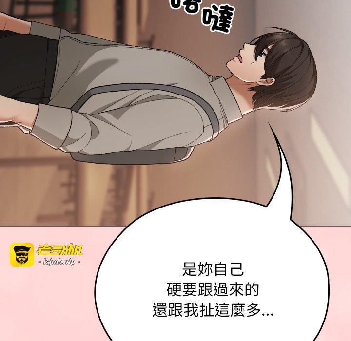 第6话 第 143 页