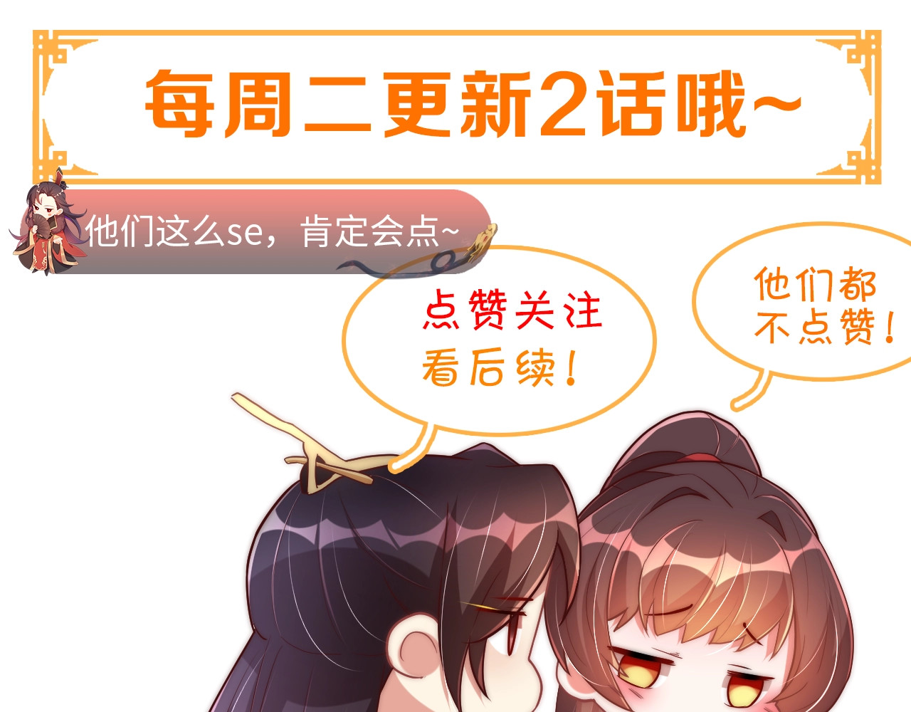 第36话 愤怒 第 142 页