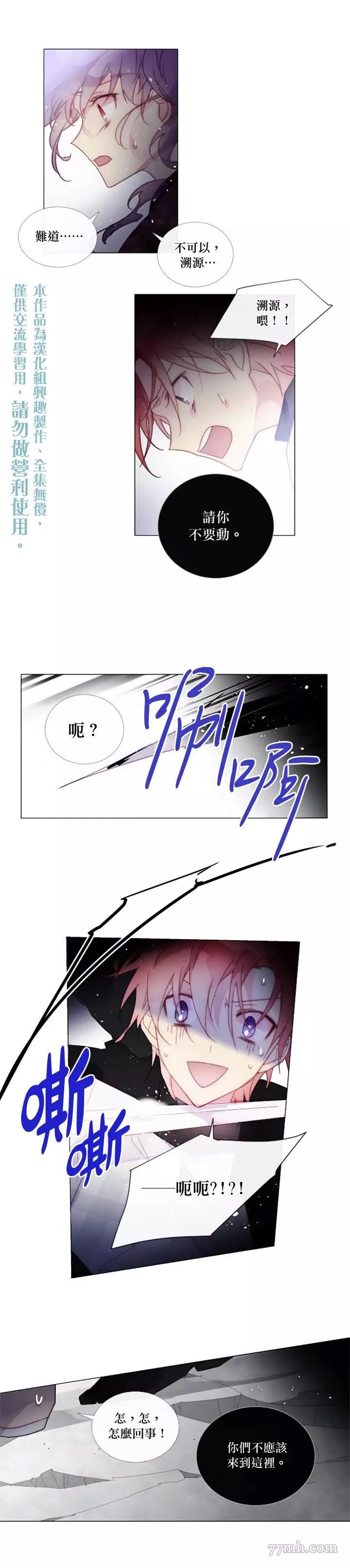 第56话 第 10 页
