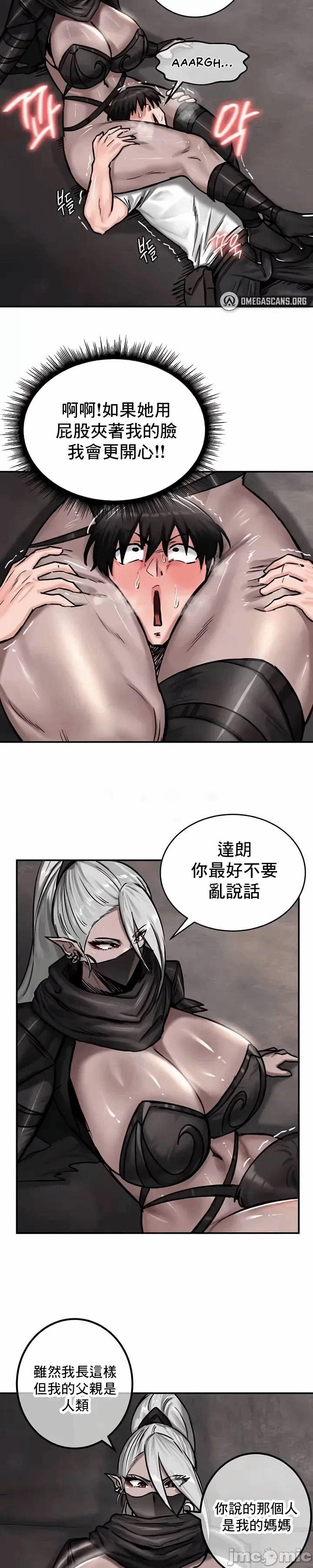 第42话 第 12 页