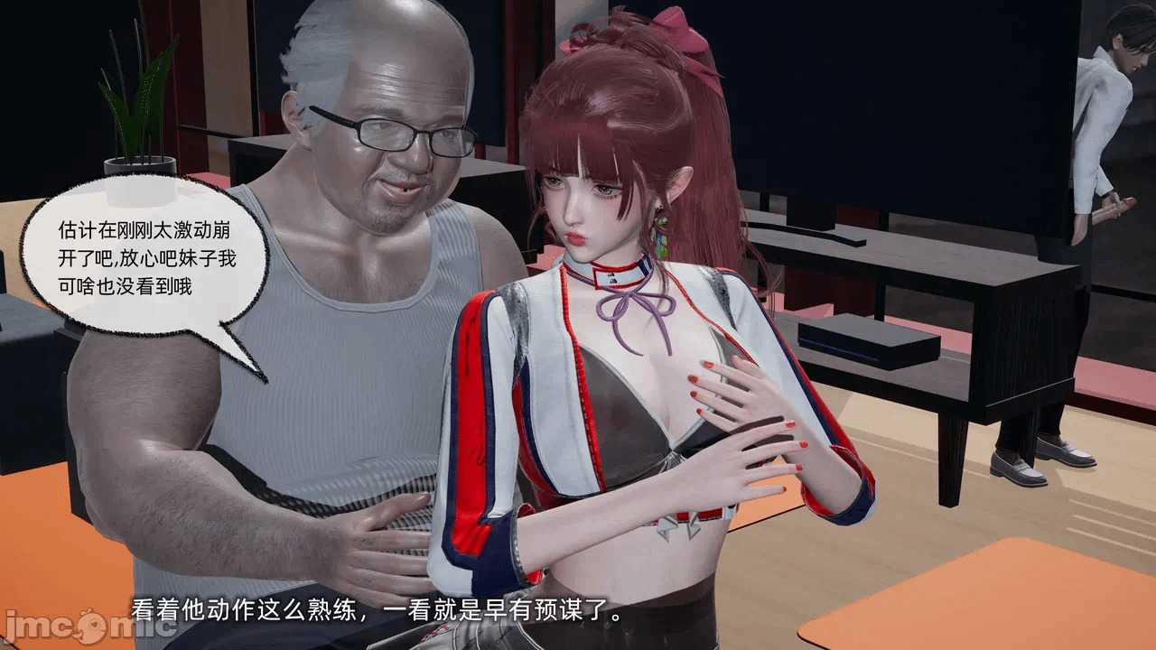第一话 第 156 页