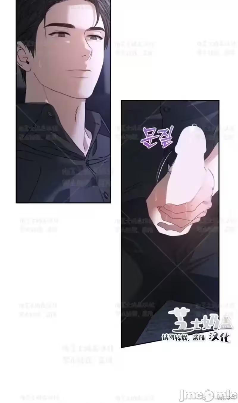 第36话 第 20 页