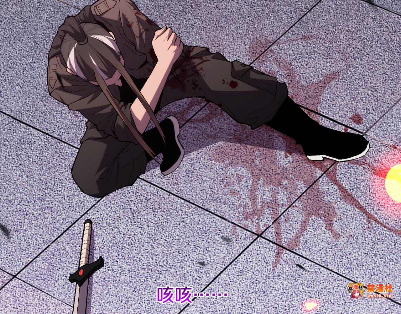 第13话  花间一壶酒 第 135 页