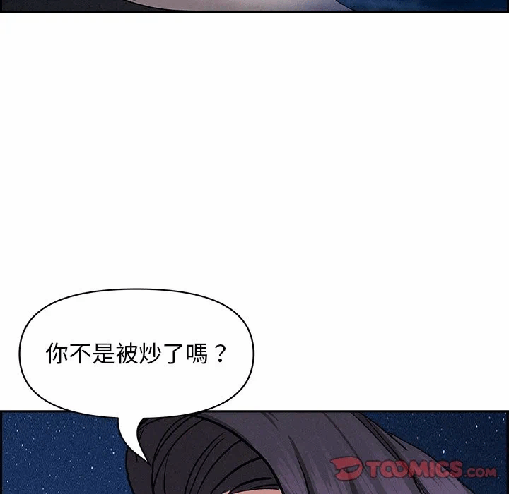 第19话 第 123 页