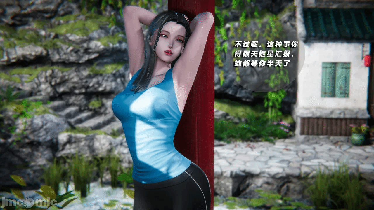 第一话 第 180 页
