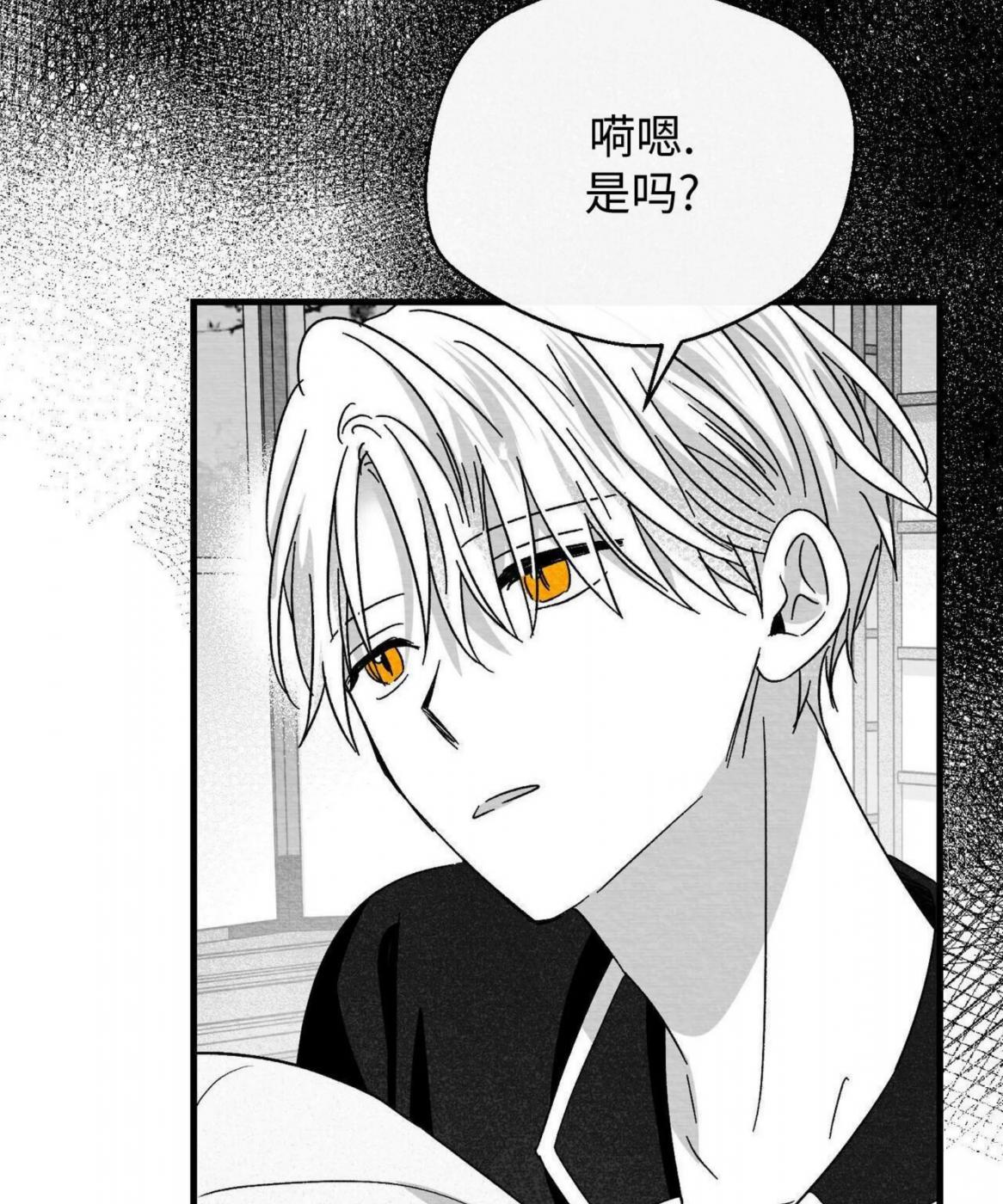 第45话 第 42 页
