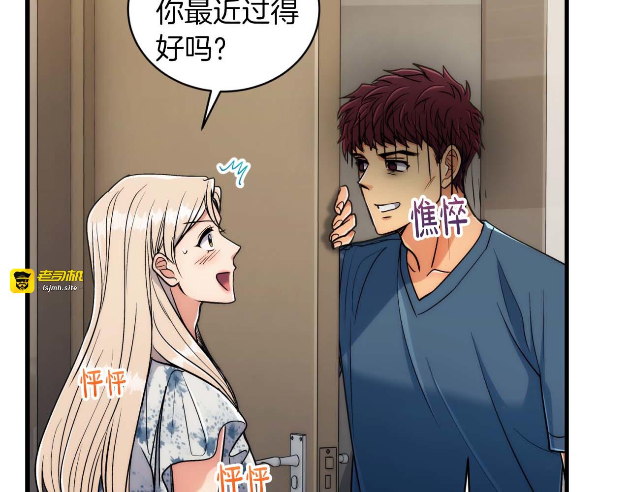 第72话 第 23 页