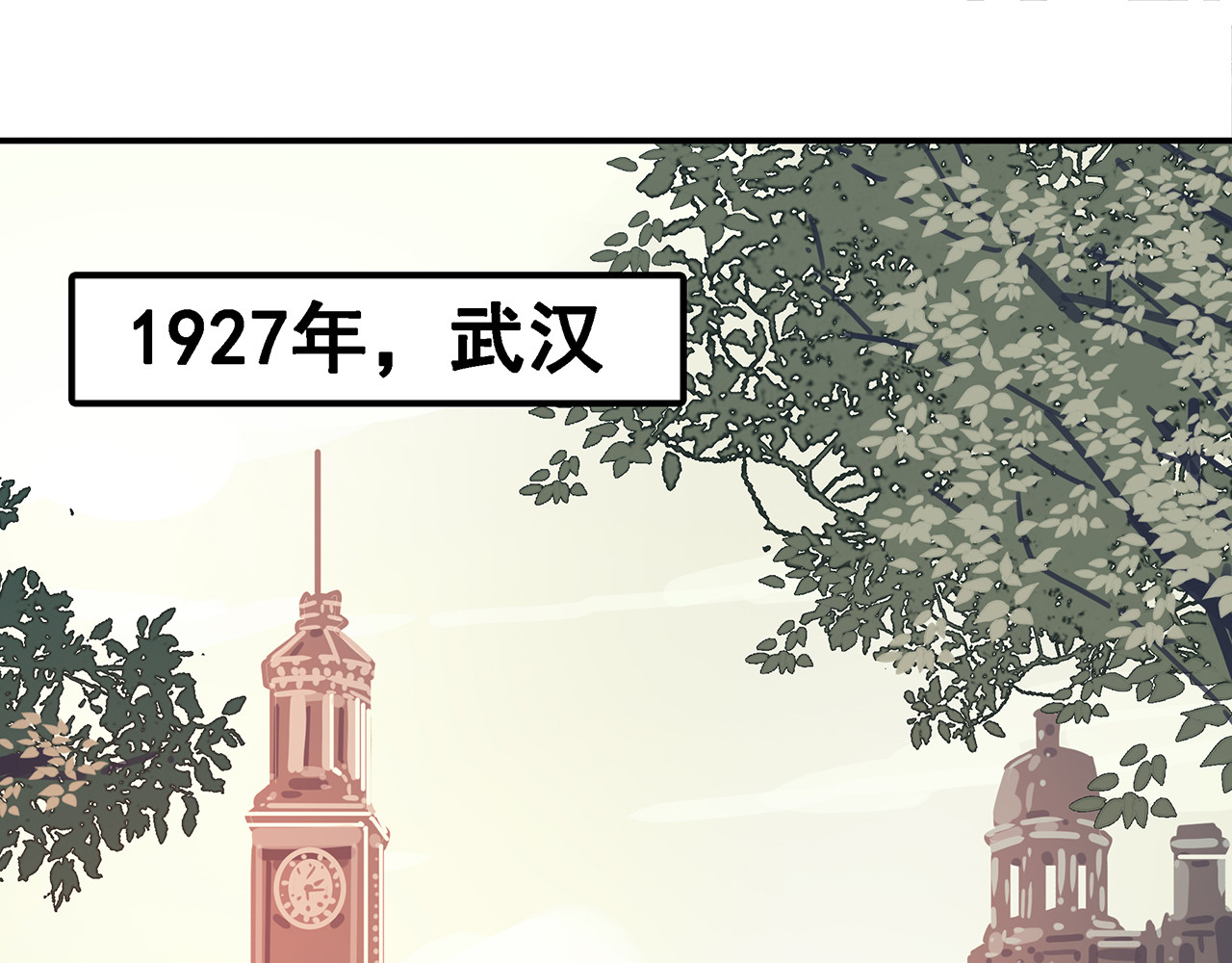 第二话 这就是贪官污吏 第 6 页