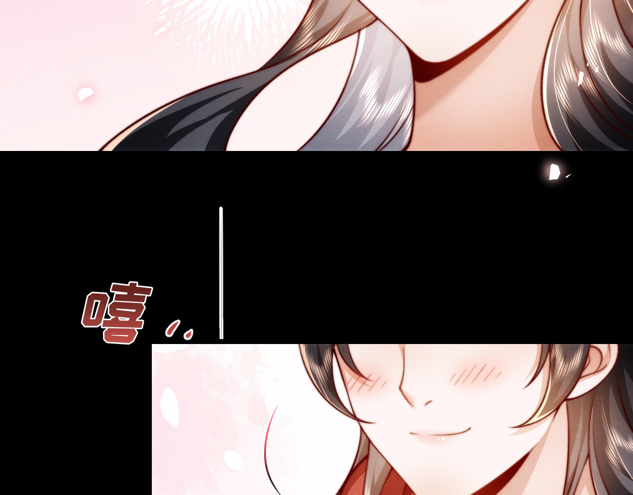 第 16 话   娇夫投怀 第 140 页