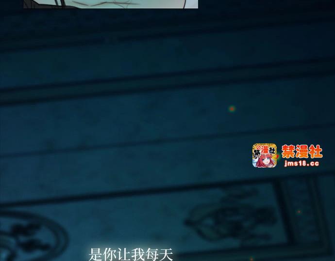 第88话 如此驯服我后 第 141 页
