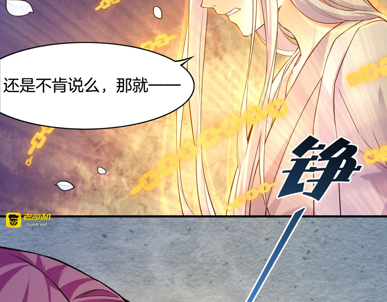 第29话 身份疑团，意决一探 第 55 页