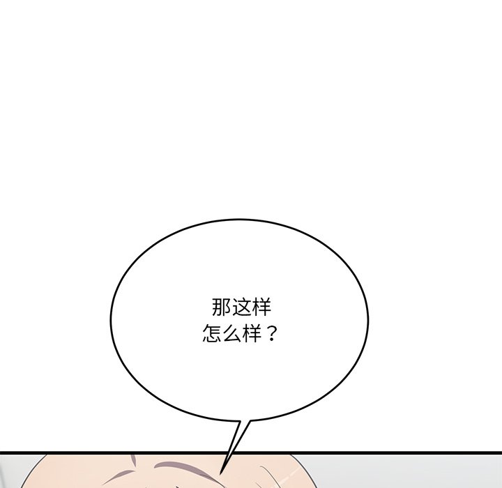 第2话 第 191 页