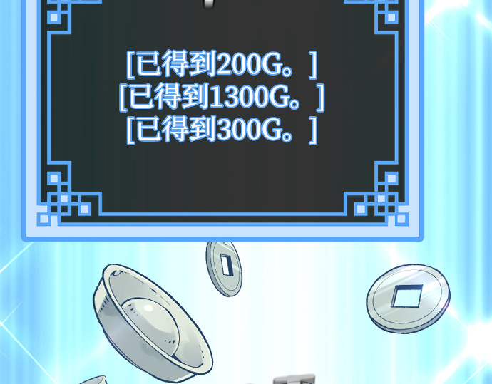 第138话 第 144 页