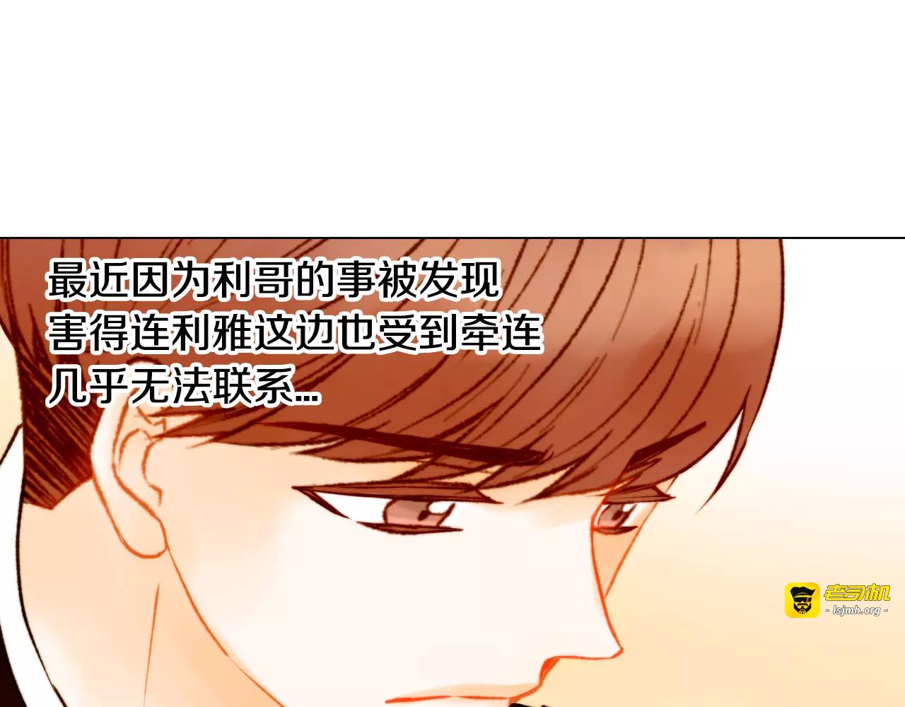 第94话 决赛 第 59 页