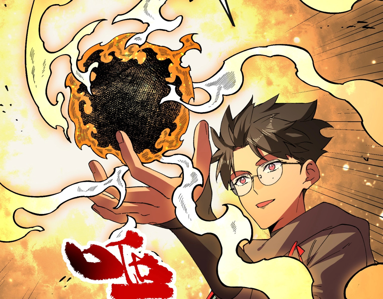 第24话 开启疯狂刷怪模式！ 第 148 页