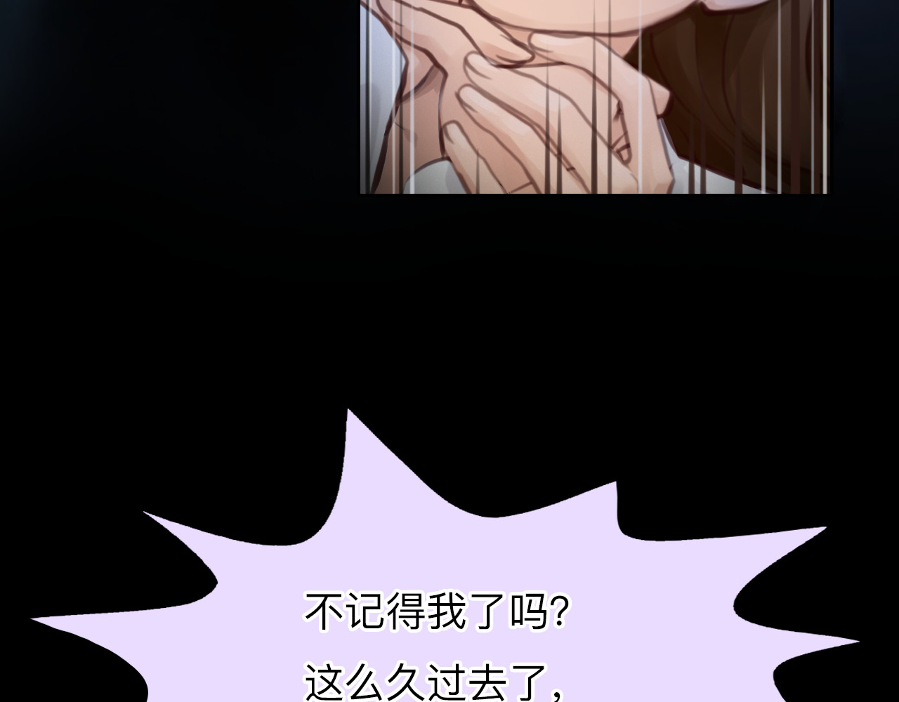 第79话 梦中人的启示 第 36 页