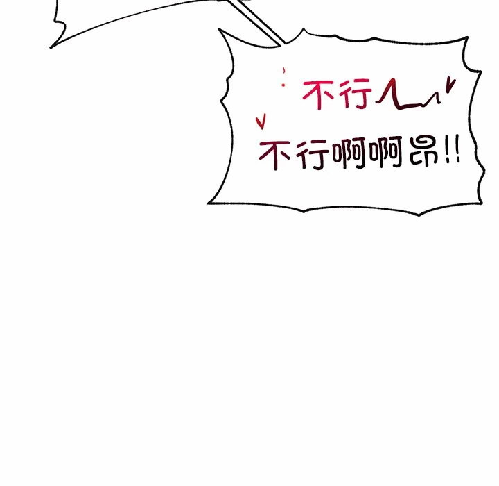 第17话 第 154 页