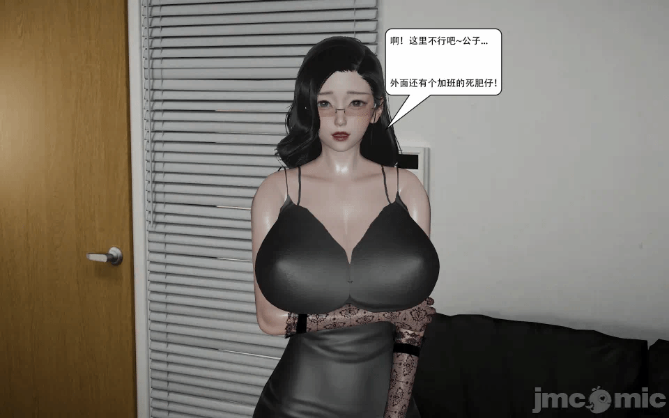 第一话 第 88 页