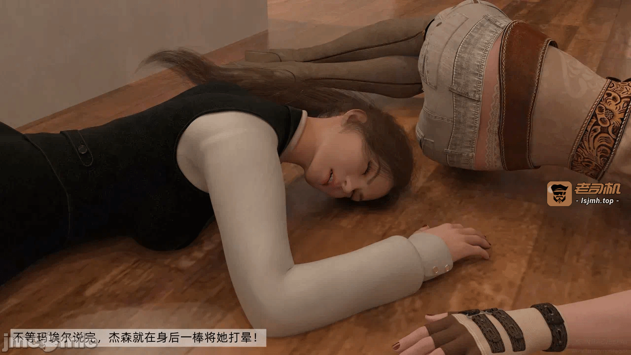 第一话 第 91 页