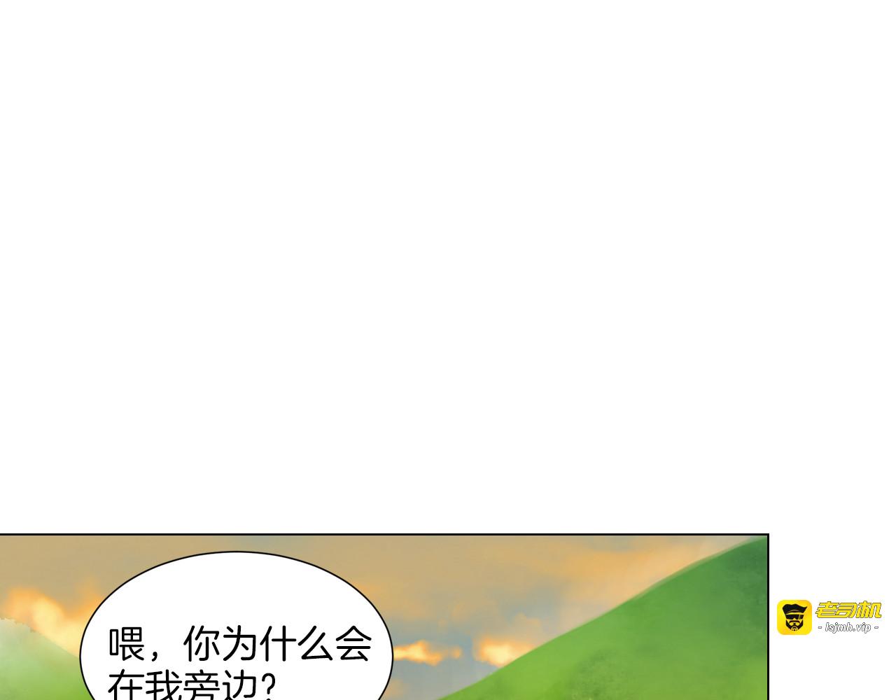 第45话 事件发酵 第 61 页