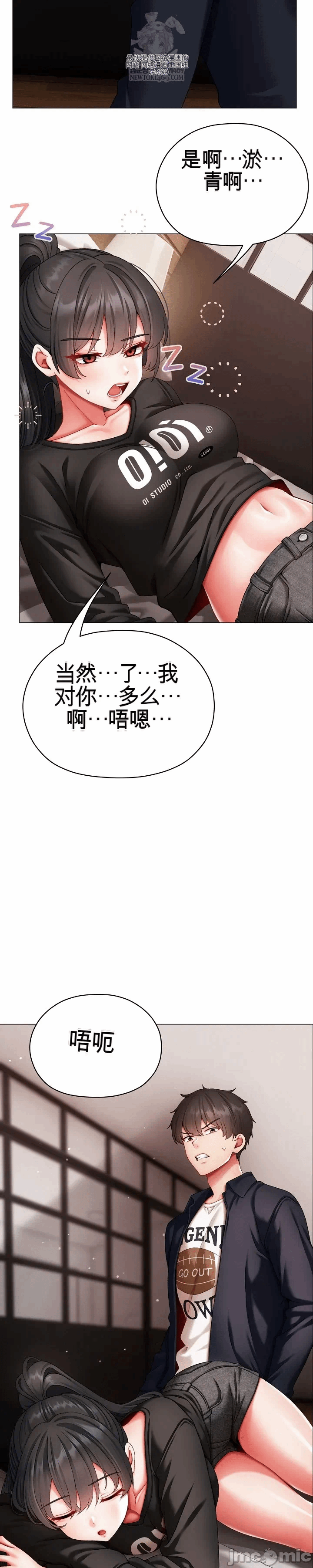 第11话 第 39 页