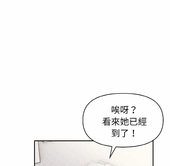 第8话 第 62 页