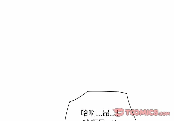 第4话 第 3 页
