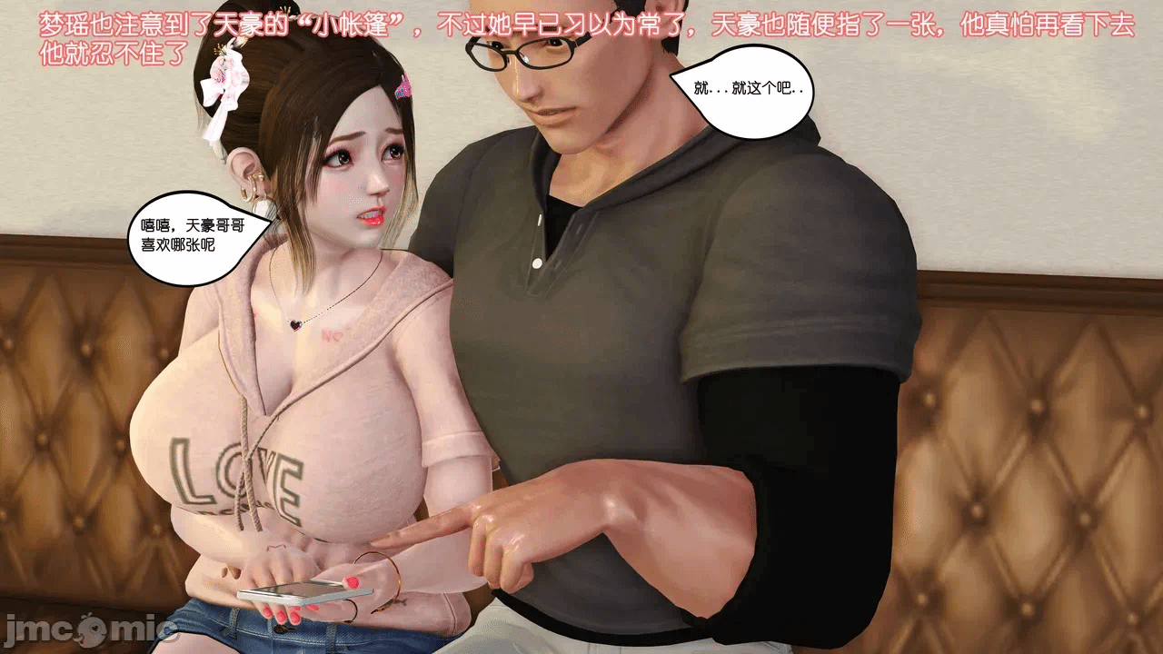 第一话 第 395 页