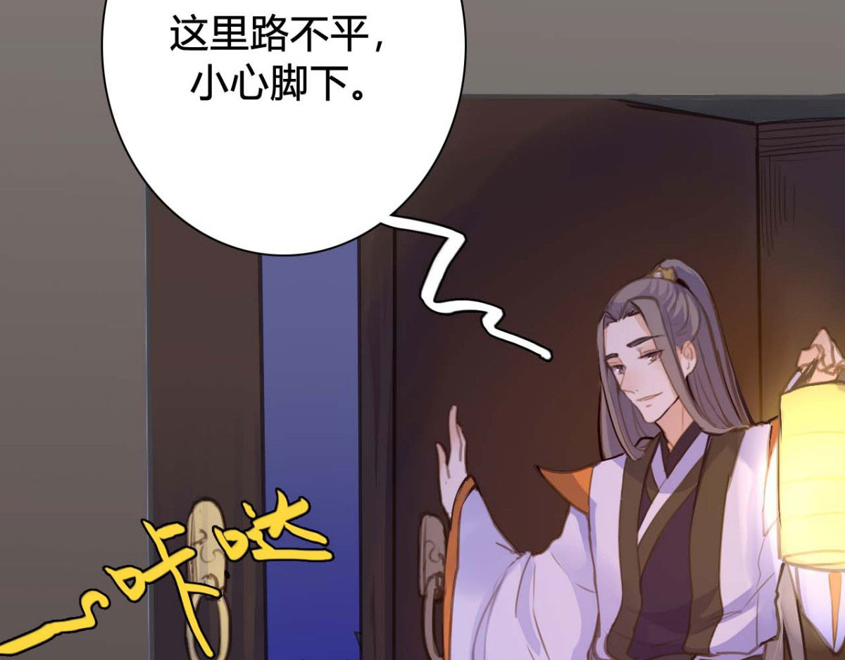 第44话 第 18 页