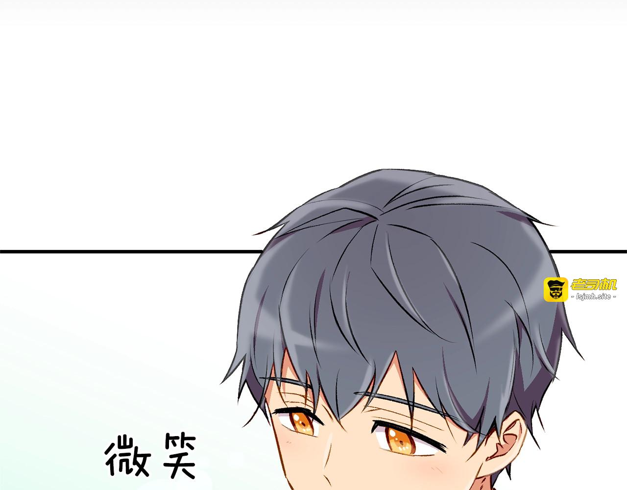 第53话 她坚强的另一面 第 163 页