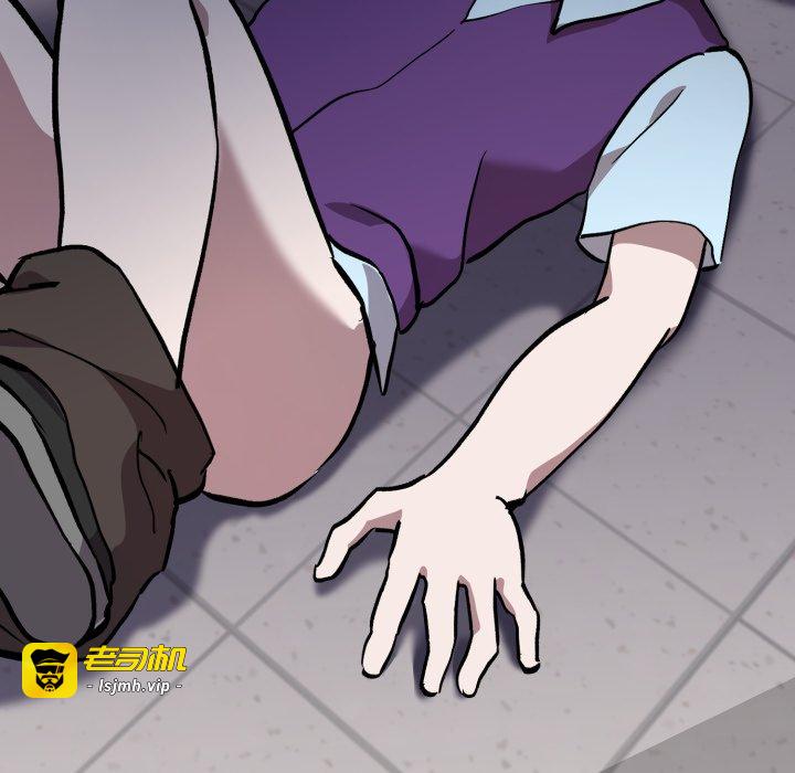 第6话 第 173 页