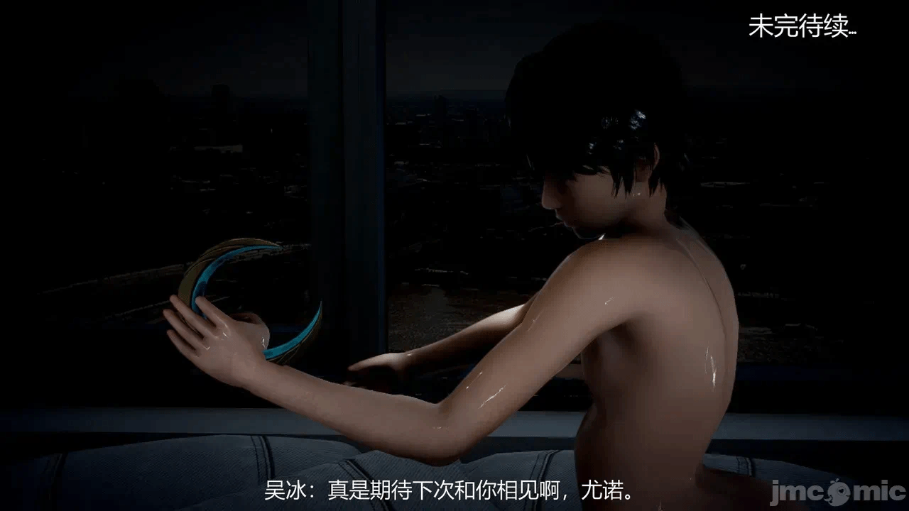 第一话 第 200 页