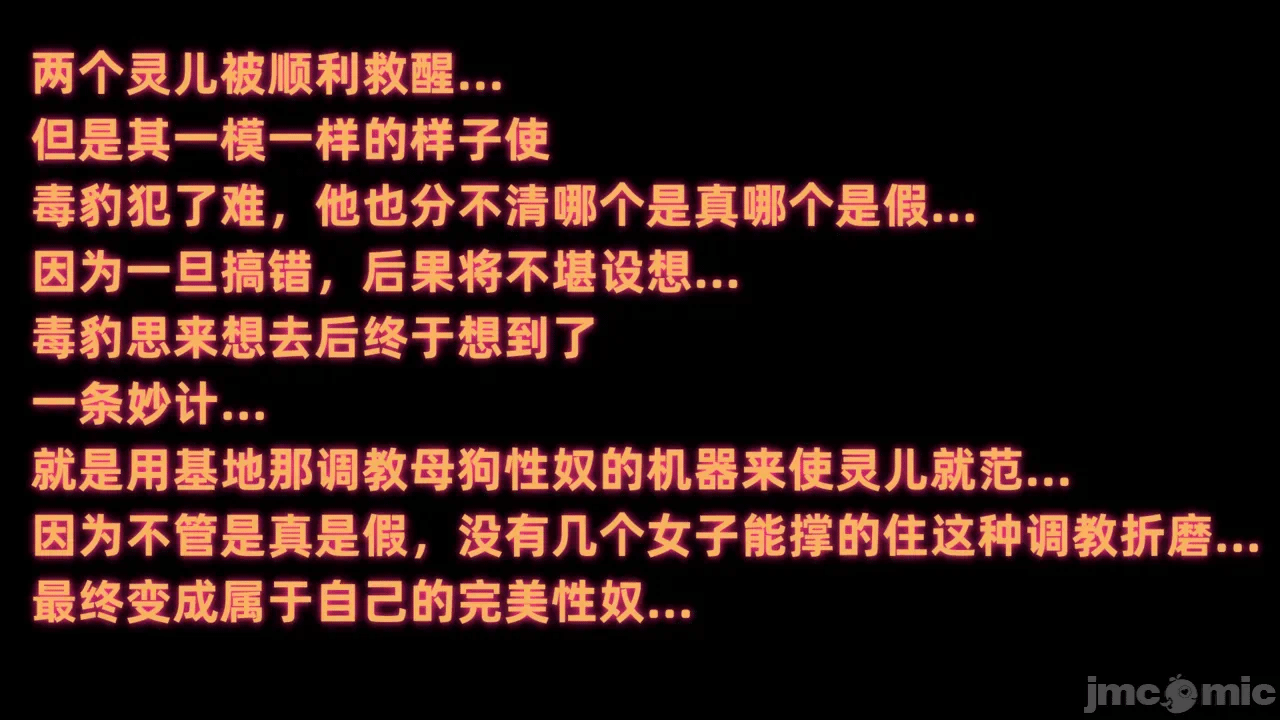 第一话 第 272 页