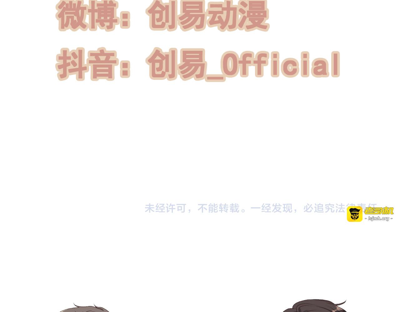 第414话 尹家大少奶奶 第 95 页