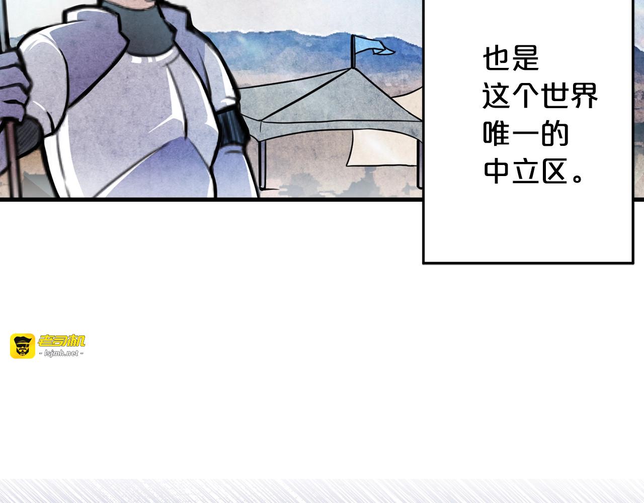 第2话 初遇 第 33 页