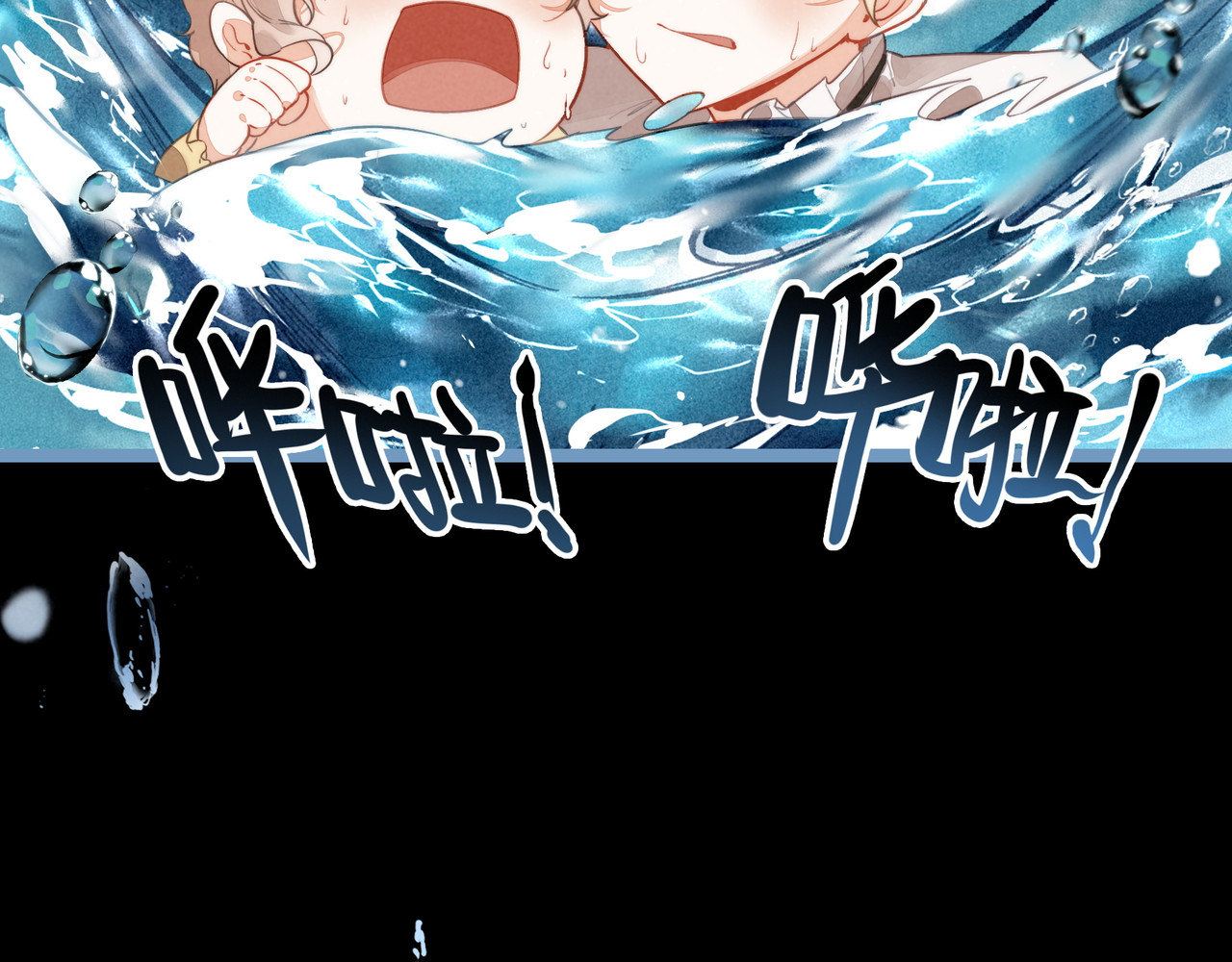 第24话 谁来救救我们？！ 第 12 页