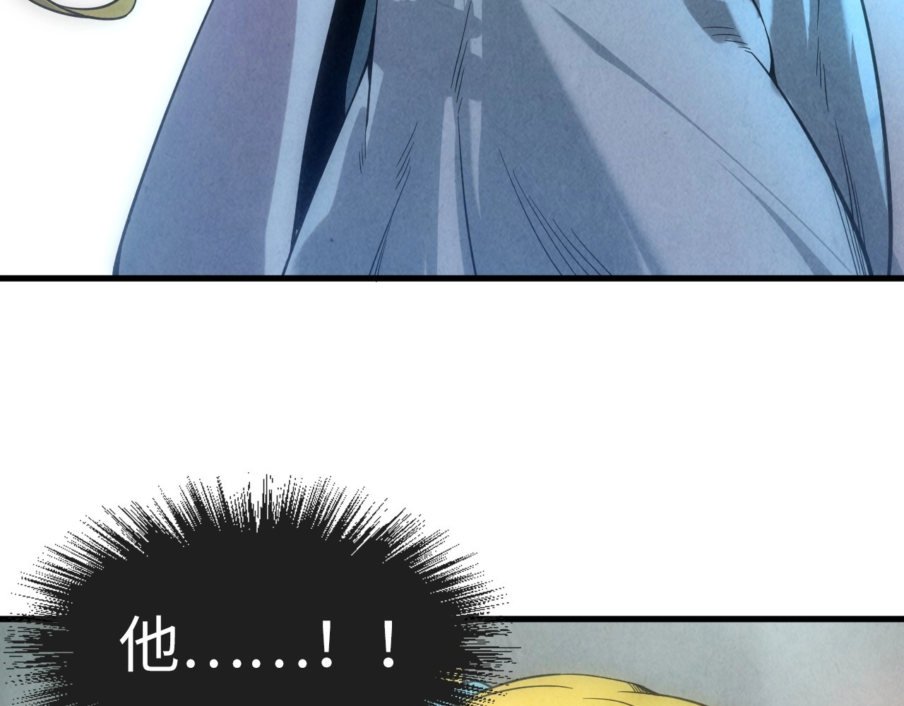 第13话 窃贼？ 第 36 页
