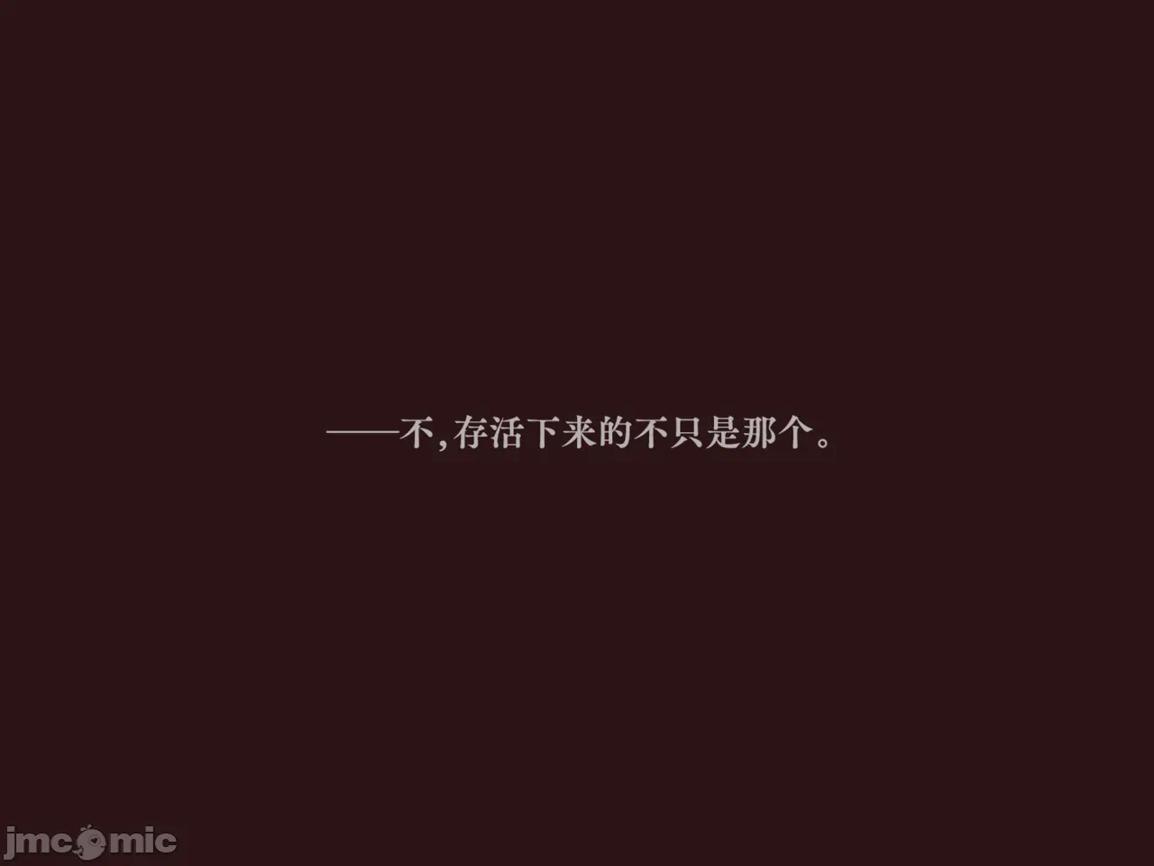 第1话 第 149 页