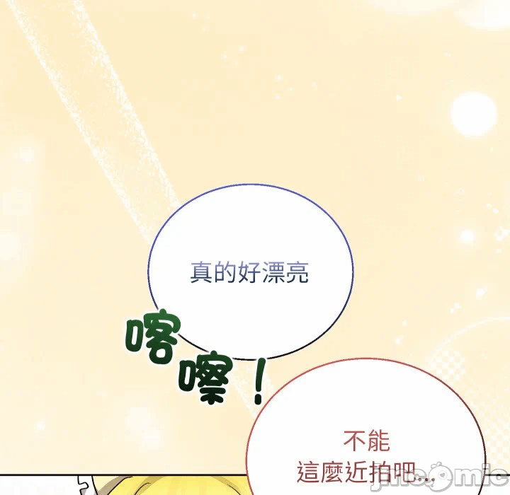第39话 第 125 页