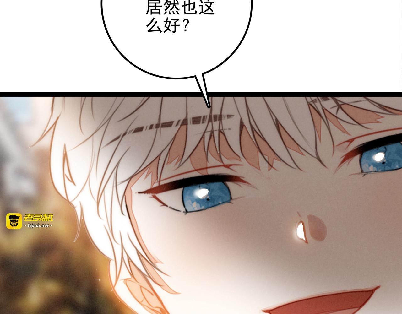 第33话 所以命运还是无法改变吗？ 第 25 页